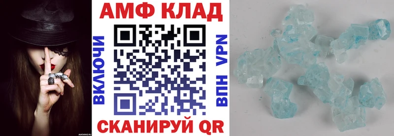 купить наркоту  Пущино  Amphetamine Розовый 