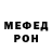 Метадон VHQ Offline Q