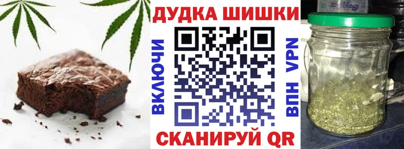 Еда ТГК марихуана  магазин продажи   Пущино 
