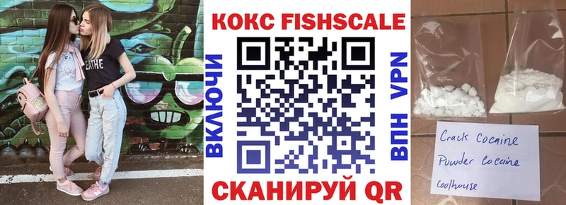 Кокаин VHQ  hydra как зайти  площадка телеграм  Пущино 