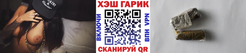 shop формула наркошоп Пущино ГАШИШ VHQ