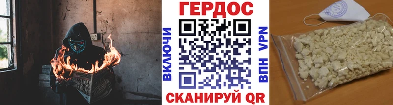 дарнет шоп  МЕГА онион  ГЕРОИН белый  Пущино 