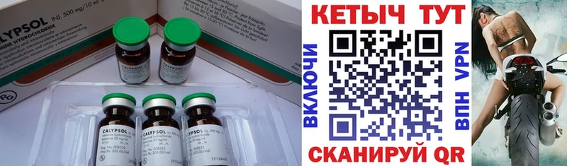 КЕТАМИН ketamine  ОМГ ОМГ ССЫЛКА  Пущино 