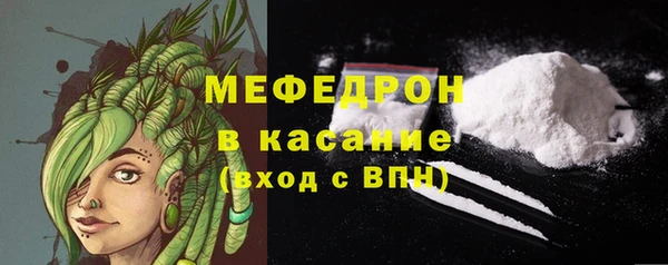 спиды Елизово