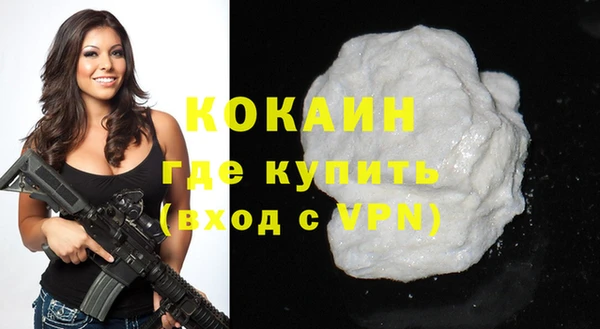 ECSTASY Елабуга