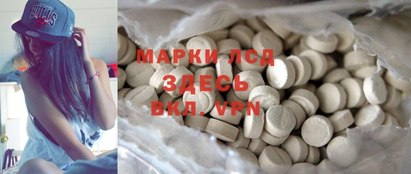 каннабис Ельня