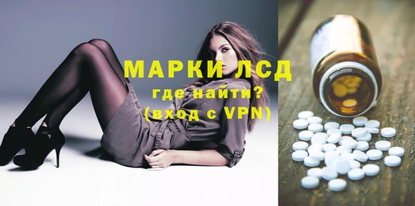 ECSTASY Елабуга