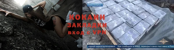 стаф Заволжск