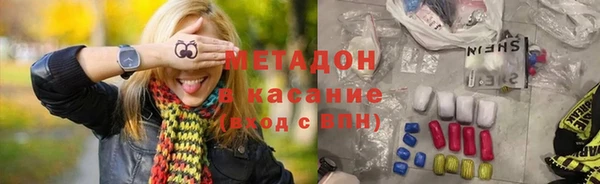 стаф Заволжск