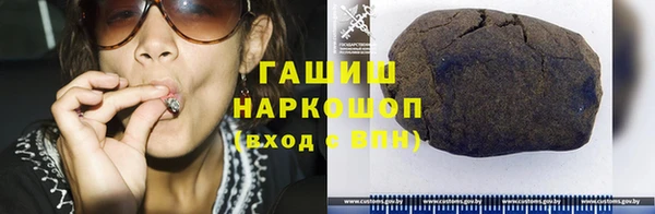 спиды Елизово