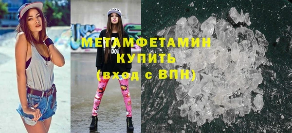 стаф Заволжск