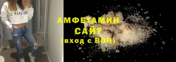 каннабис Ельня