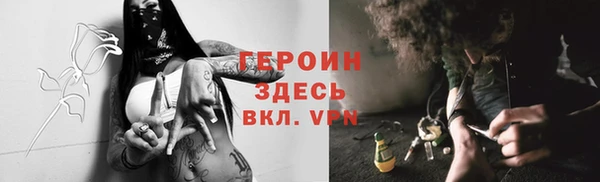 спиды Елизово