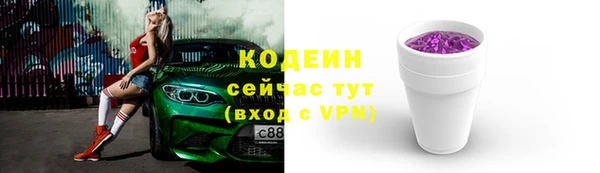 спиды Елизово