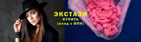 гашишное масло Заводоуковск