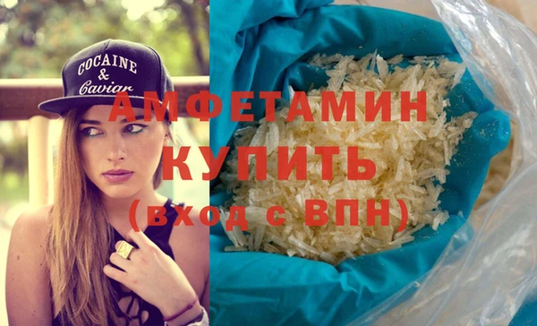 стаф Заволжск