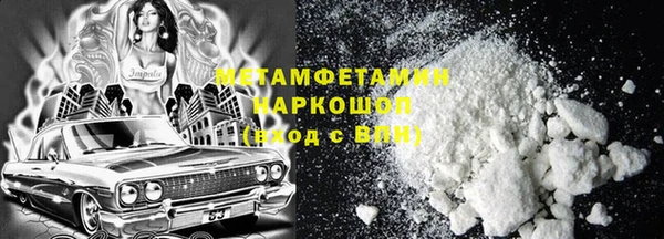 гашишное масло Заводоуковск
