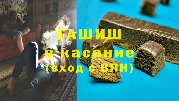 каннабис Ельня