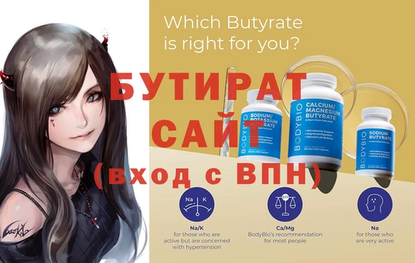 спиды Елизово