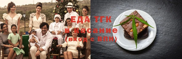 спиды Елизово