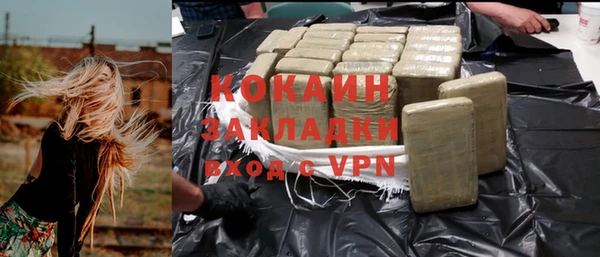 гашишное масло Заводоуковск