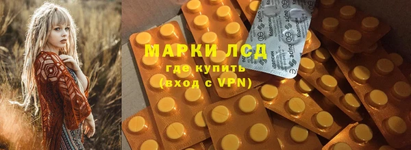 винт Заволжье