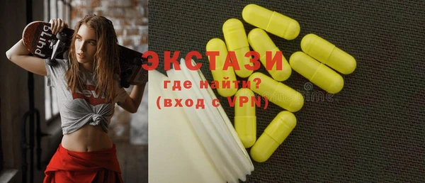стаф Заволжск