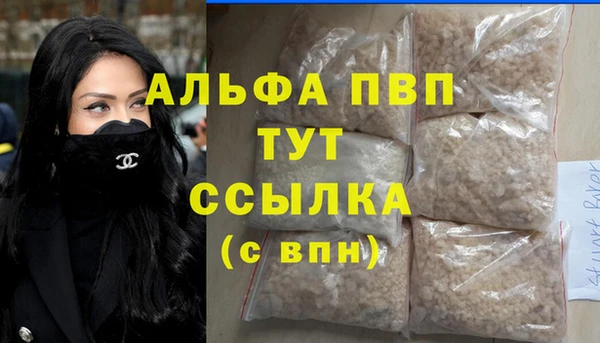 каннабис Ельня