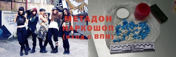 спиды Елизово