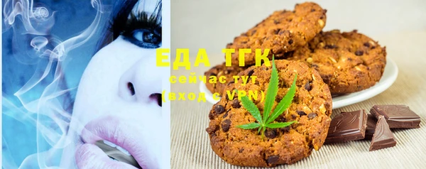 каннабис Ельня