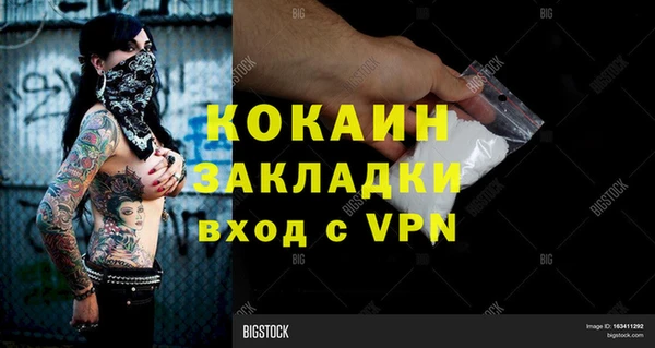 винт Заволжье
