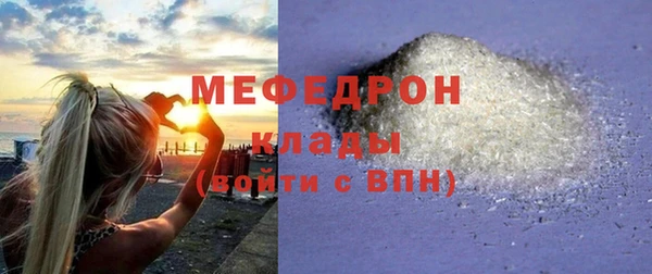 каннабис Ельня