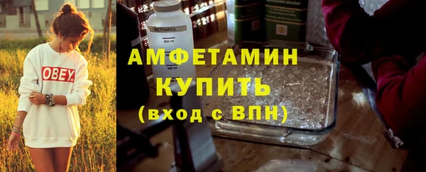 ECSTASY Елабуга