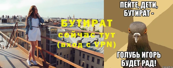 спиды Елизово