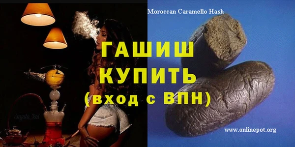 спиды Елизово