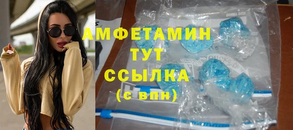 ECSTASY Елабуга