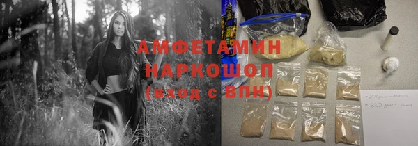 ECSTASY Елабуга