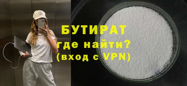 стаф Заволжск