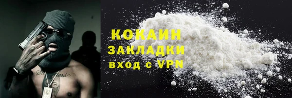 каннабис Ельня