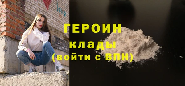 каннабис Ельня