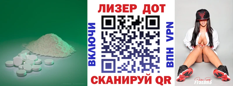 МЕГА зеркало  Пущино  Лсд 25 экстази ecstasy 