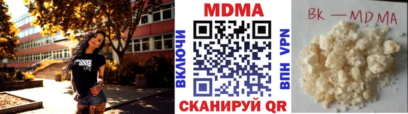 MDMA кристаллы где можно купить Пущино