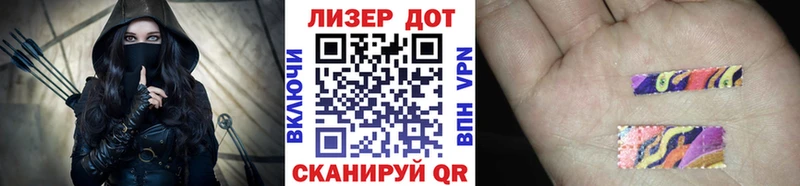 дарк нет официальный сайт  Пущино  Марки N-bome 1500мкг  хочу наркоту 