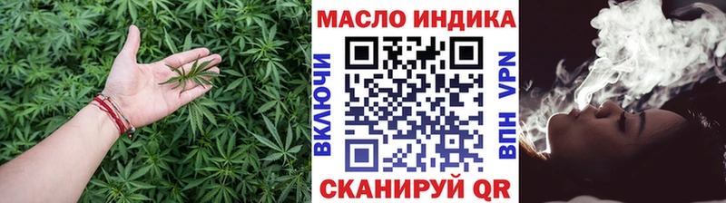 ТГК THC oil  Пущино 